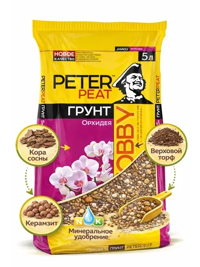 Peter Peat HOBBY — грунт для орхидей