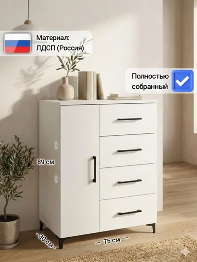 Комод тумба KENGU 1T, с выдвижными ящиками и дверцей, полностью собранный, ЛДСП Россия — MSW-KENGU1T-SER