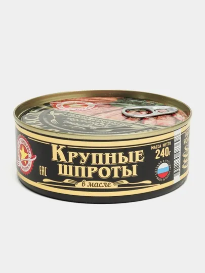 Шпроты крупные Вкусные Консервы, 240 гр