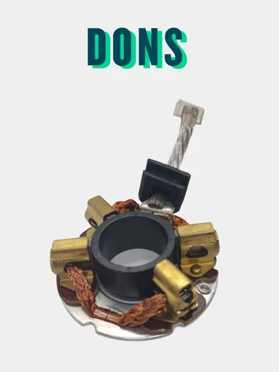 Щеткодержатель стартера DONS   DKS  Koreya