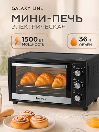 Мини-электрическая печь Beltop (36 литров, 1500 Вт) — TOPTAVA-20-ЧЕРН