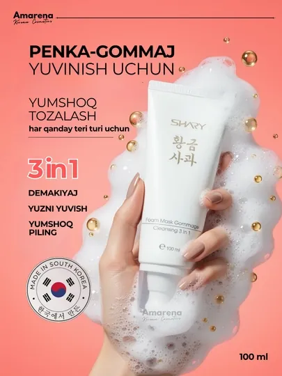 Пенка для снятия макияжа Shary 3 в 1, cleanser, умывалка для лица, корейская косметика