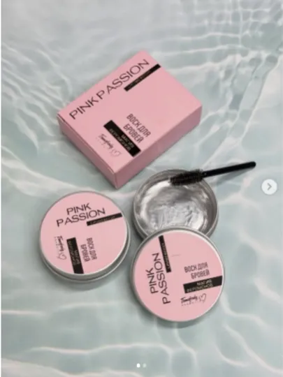 Воск для бровей Pink Passion, фиксирующий и моделирующий wax для бровей, укладка и форма, 30г