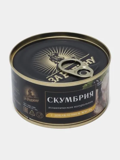 Атлантическая натуральная Скумбрия За Родину, в масле, 185 гр