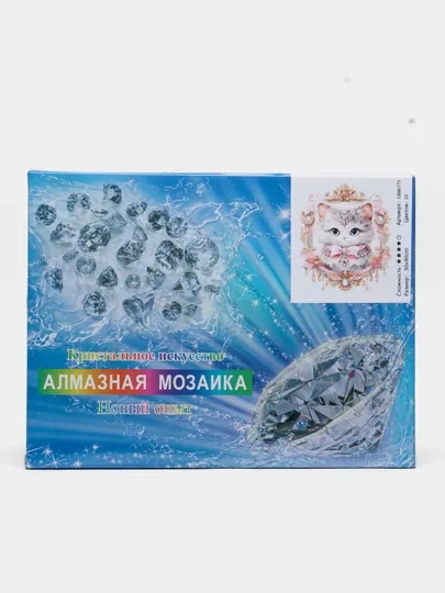 Алмазная мозаика на тему «Котёнок», 30 * 40 см, GB86775