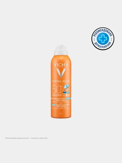 Детский спрей-вуаль VICHY Capital Soleil,  анти песок, SPF 50+, 200 мл