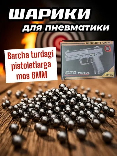 Пластиковые шарики диаметром 6 мм подходят для airsoft, toy gun и игрушечных пистолетов