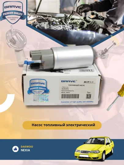 Топливный насос (БЕНЗОНАСОС) Chevrolet/Daewoo — MIRONA-БЕНЗОНА-некдонс