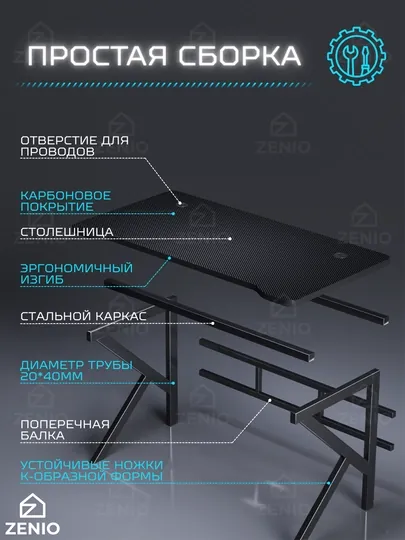 Игровой компьютерный стол, письменный стол для офиса и учебы, рабочий стол для ноутбука