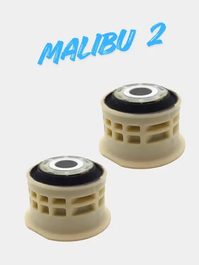Чулок втулка задняя Malibu 2 2 шт