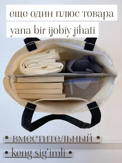 Сумка-шоппер для женщин и девушек, вместительная сумка-шоппер, сумки женские, аксессуары