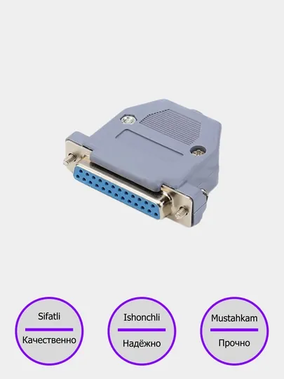 DB25 разъём, коннектор, адаптер, для Сканматик 2/2 PRO и других