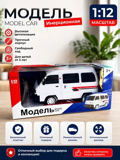 Игрушечный автомобиль Damas на радиоуправлении (масштаб 1:12)