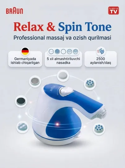 BRAUN Relax Spin Tone массажер