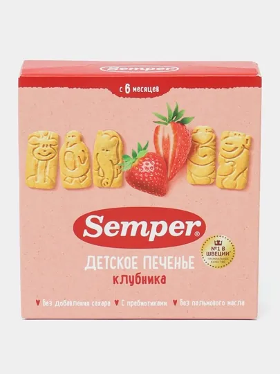 Semper Печенье детское с Клубникой без сахара без пальмового масла с 6 месяцев, 125 г