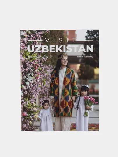 Visit Uzbekistan №37