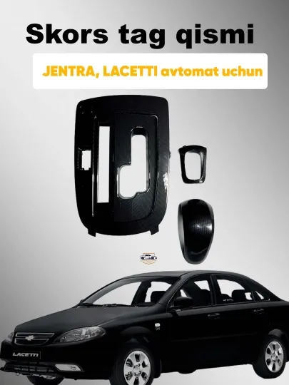 Аквапринт панель АКПП PRND для Chevrolet Gentra, полный комплект