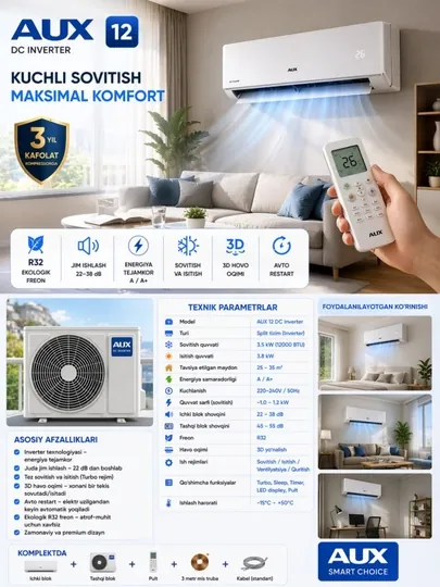 Кондиционер AUX 12000 BTU (R410, DC Inverter)
