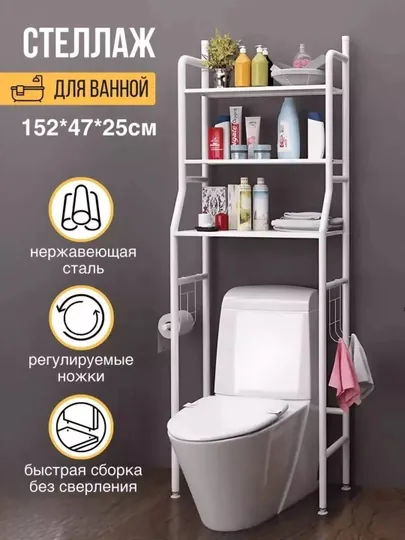 Металлическая напольная полка для ванной и туалета, полка для стиральной машины