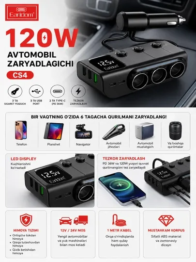 Автомобильное зарядное устройство Earldom CS4 120W, 3 USB, 2 Type-C, 3 прикуривателя