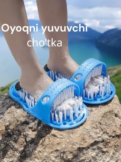 Щетка для ног для ванны и душа, 1 шт в наборе