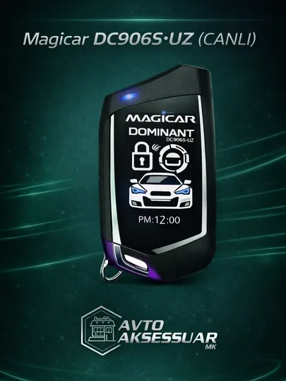 Автосигнализация, Magicar DC906S•UZ (CANLI), двусторонняя связь GPS, 12V