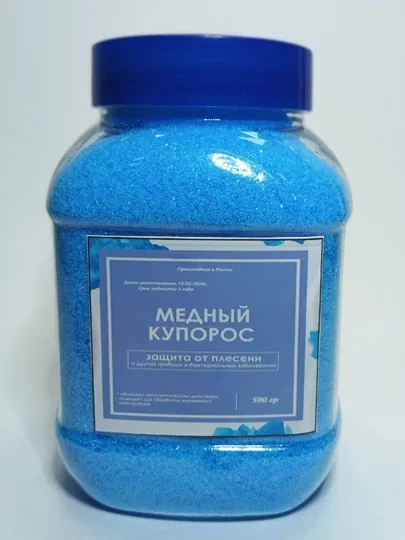 Медный купорос, 500гр