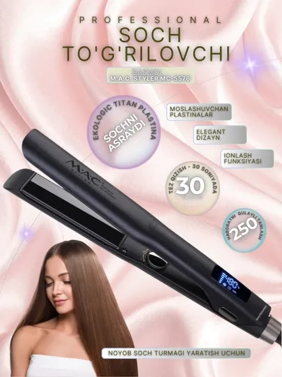 Утюжок выпрямитель для волос, профессиональный, MAC Styler MC-5576, cтайлер для укладки — WP-121380-ЧЕРН