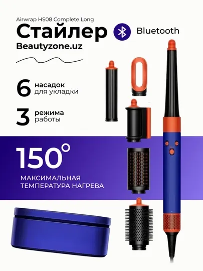Профессиональный фен стайлер для волос airwap HS05, HS08, 6 насадок, 1300 Вт — VGRCO-AIRHS05-МОРСК