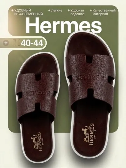 Мужские тапочки Hermes, тапочки, мужская обувь, тапочки, 39-43