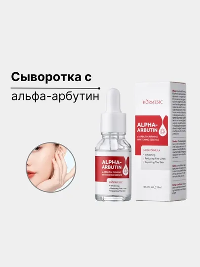 Сыворотка для лица, с гиалуроновой кислотой, увлажняющая, антивозрастная, против морщин