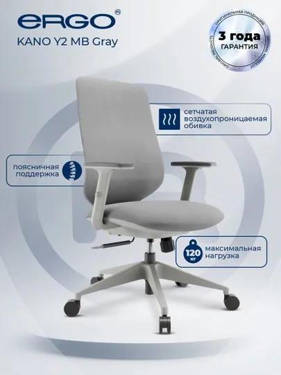 Офисное кресло KANO Y2 MB Gray