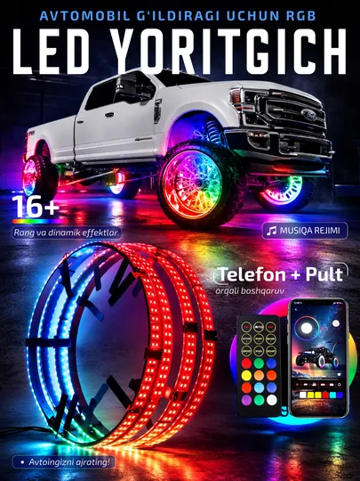 RGB LED подсветка для колес автомобиля с Bluetooth и пультом