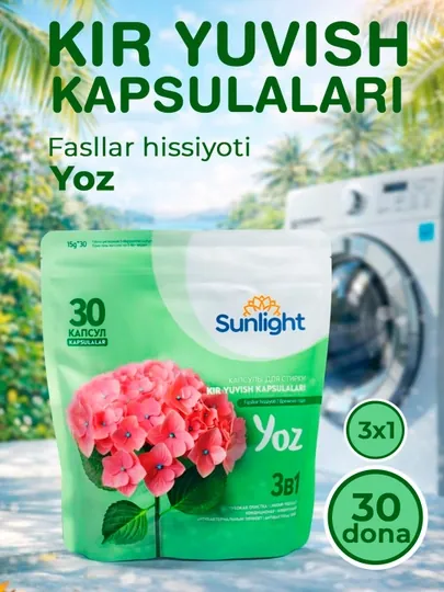 Капсулы для стрики Sunlight, лето, 30 шт