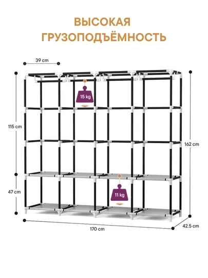 Шкаф-комод для одежды, складной шкаф-органайзер, для хранения вещей — JHOME-ШКАФ145-СЕРЫЙ