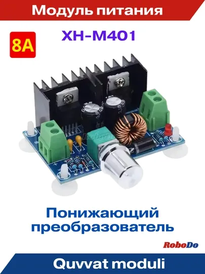 XH-M401.Регулятор напряжения DC-DC со переменным резистором на микросхеме XL4016