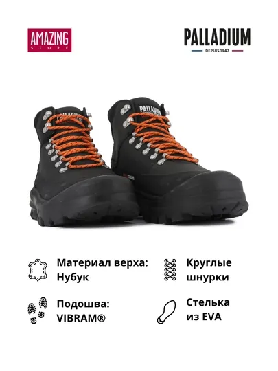 Женские ботинки «PALLARIDER THINS WP+»