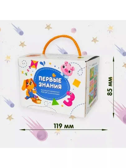 POP-UP книжки-панорамки для детей, набор из 6 книг с объёмными 3D иллюстрациями — GORFAM-GF48900-БЕЖЕВ