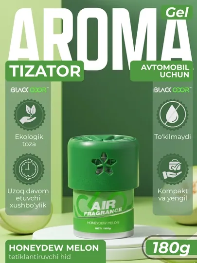 Гелиевый ароматизатор для автомобиля Black Odor, вентиляционный, 180 г
