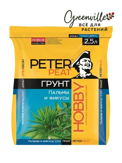 Грунт для пальм и фикусов Peter Peat 2.5 литра