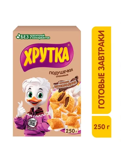 Шоколадные подушечки Хрутка B125, 250 г