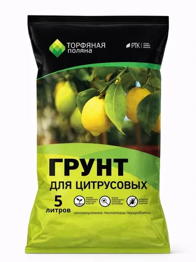 Грунт для цитрусовых «Торфяная поляна», 5 л