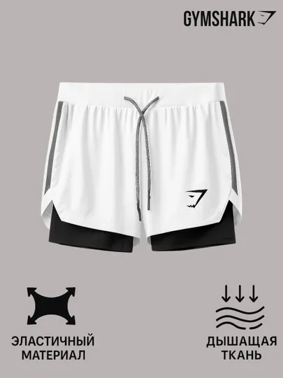 Мужские спортивные шорты одежда для зала фитнеса MMA, UFC в стиле GYMshark компрессионные