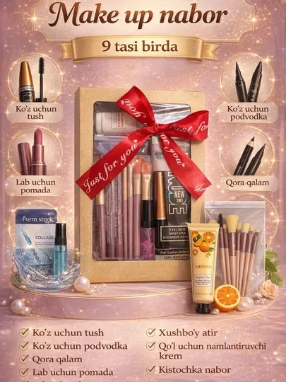 Набор для макияжа, для женщин и девушек, Beauty box, набор косметики для подарка