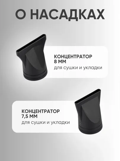 Фен FaKang FK9900, для домашнего и профессионального использования