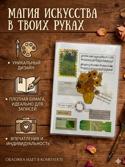 Тетрадь в клетку, 24листа, желтая листовка по 5 штук