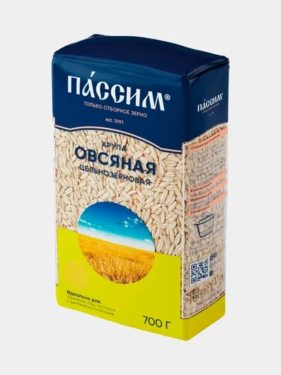 Овсяная Цельнозерновая крупа Пассим, 700 г