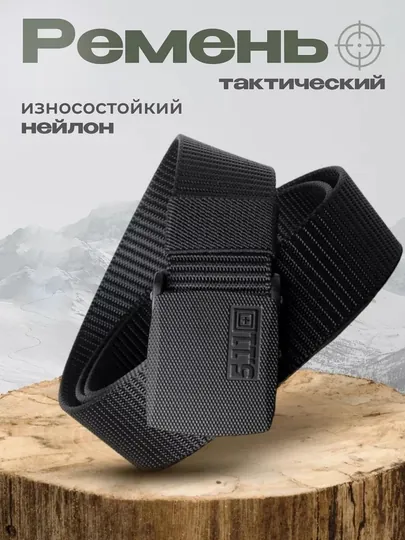 Ремень текстильный широкий на зажиме для джинс и брюк