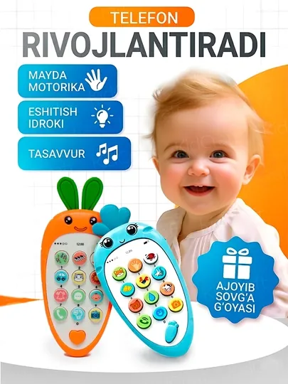 Развивающий игрушечный телефон для детей