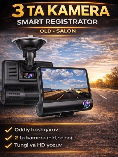 Автомобильный видеорегистратор, 3 камеры, запись салона и звука Full HD 1080p